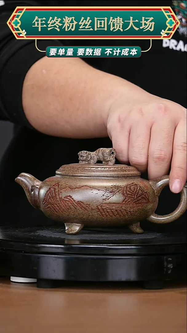 【闪购商品】宜兴原矿高端紫砂76