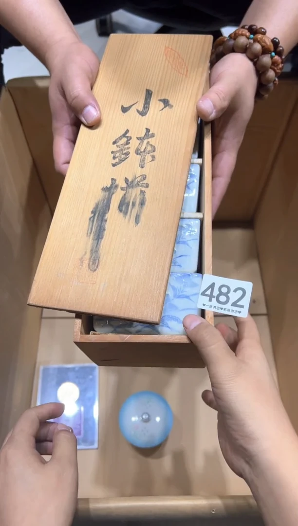 瓷片迦****）482...........