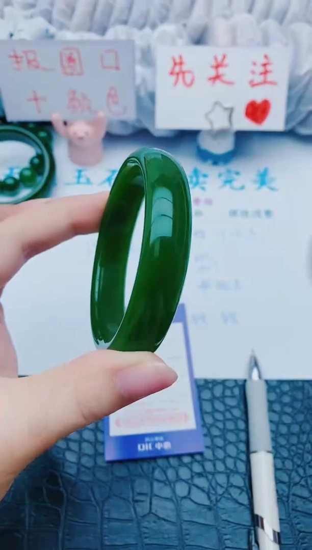 未镶嵌手镯石英质玉z288+59-60-61