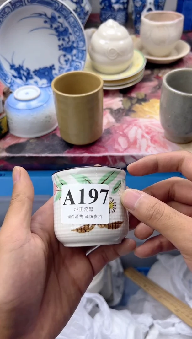 瓷片不***.   A197