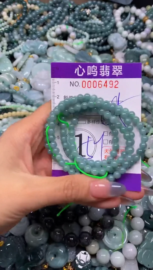 颈饰未镶嵌翡翠闪购006492