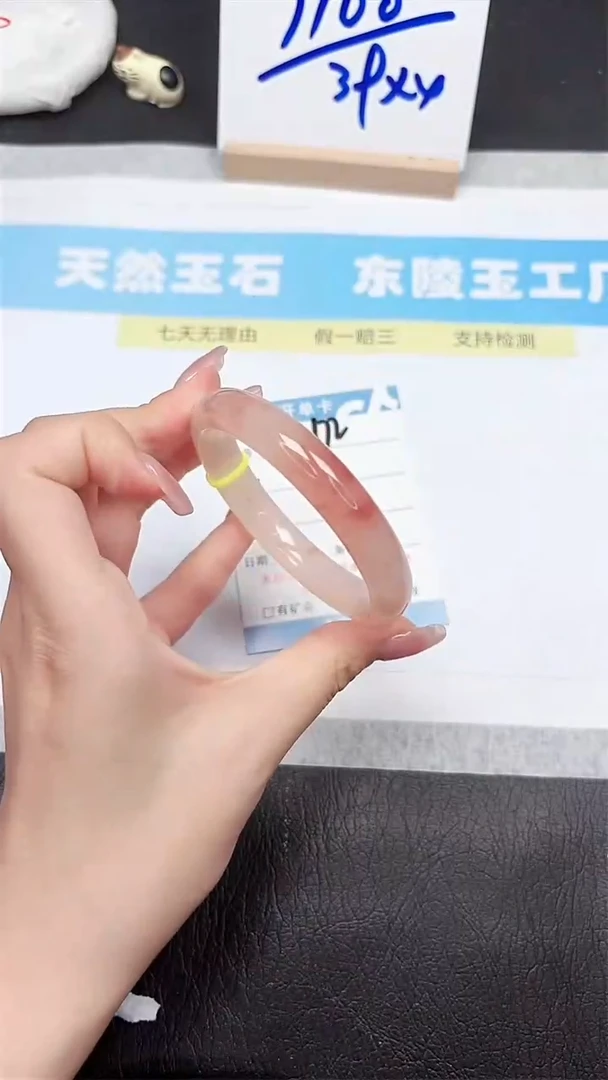 石英质玉手镯未镶嵌172-56.7