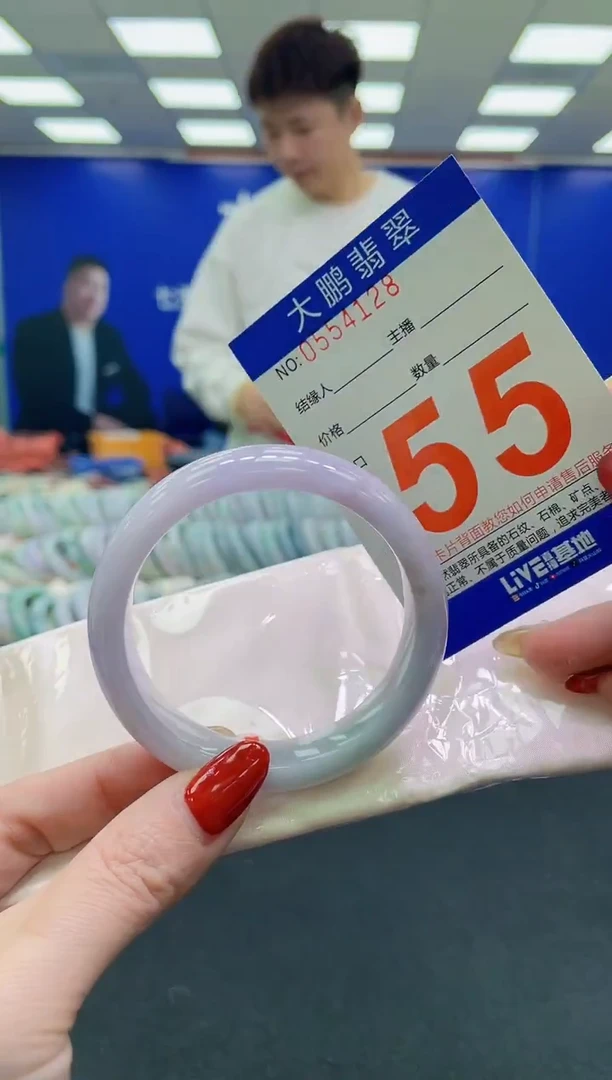 未镶嵌手镯翡翠 AAAAAAAAAA