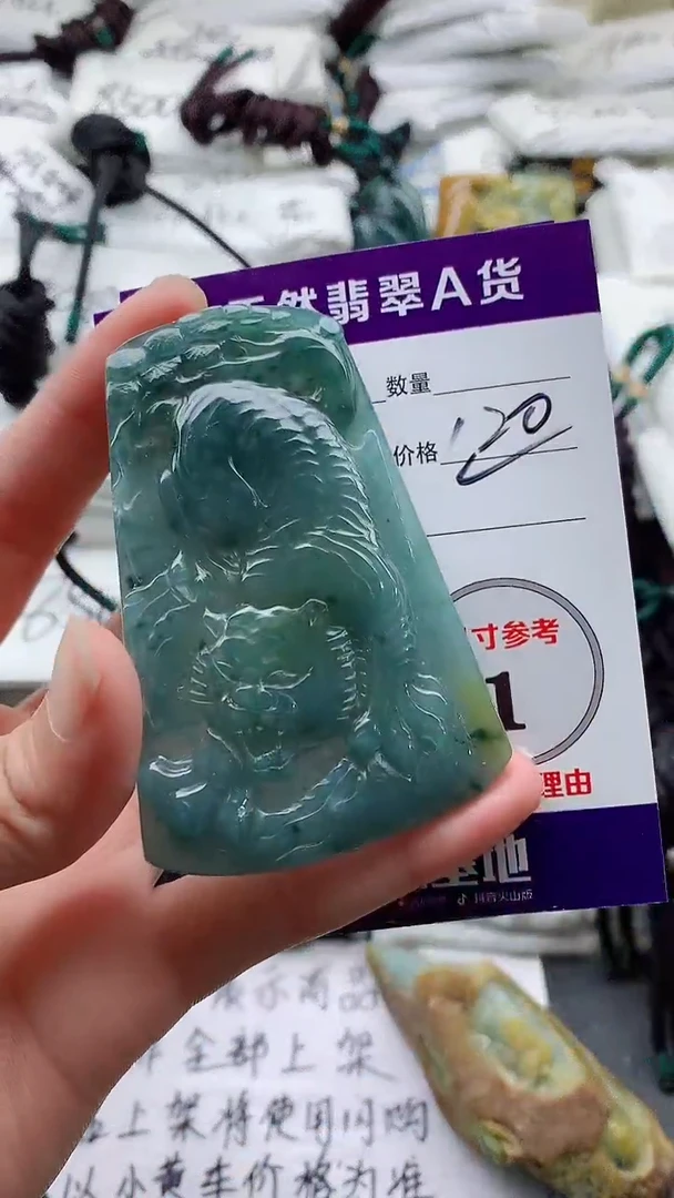 颈饰未镶嵌翡翠8