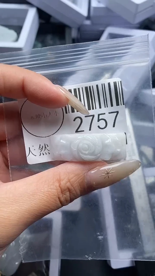 颈饰未镶嵌翡翠2757