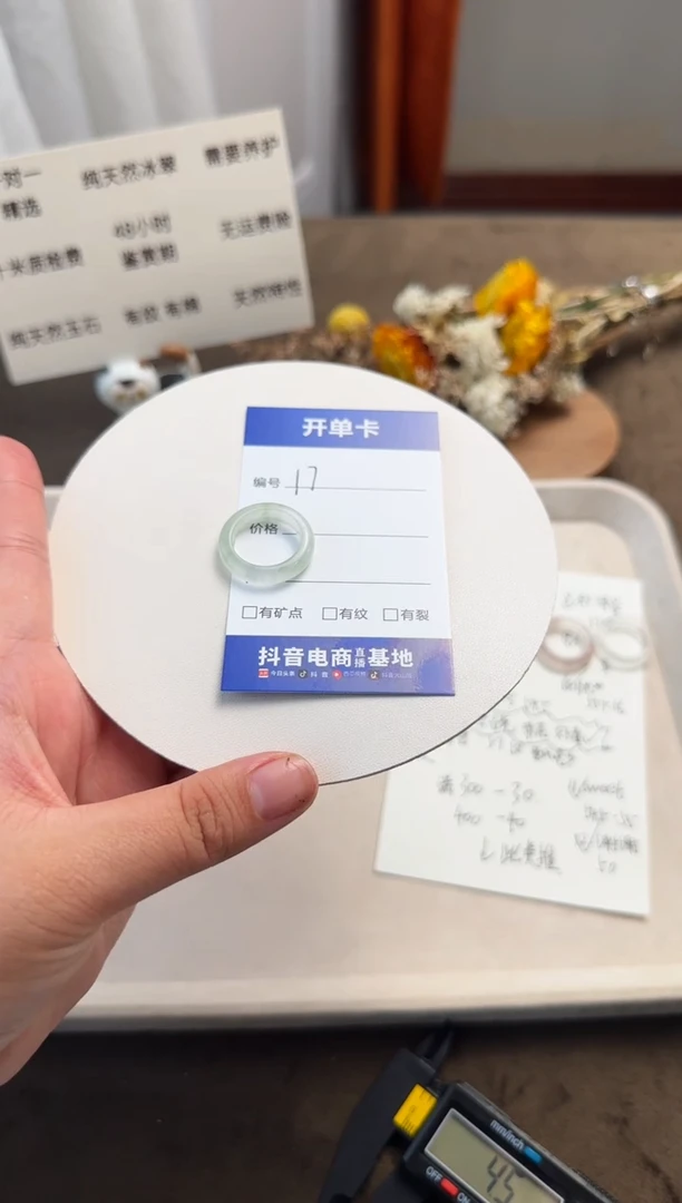 未镶嵌手镯石英质玉T****?Ttttttomato