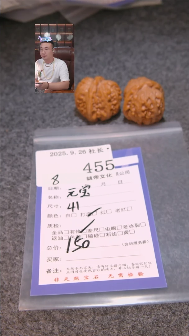 把件文玩核桃钓****钓元宝455諘帝文化