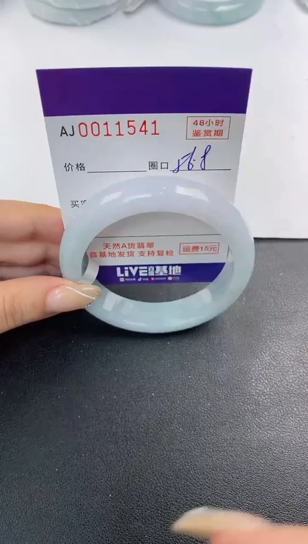 未镶嵌手镯翡翠天然A货翡翠