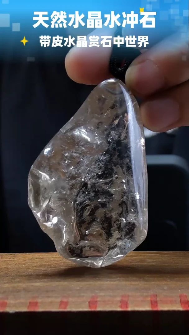 未镶嵌珠宝半成品水晶8014