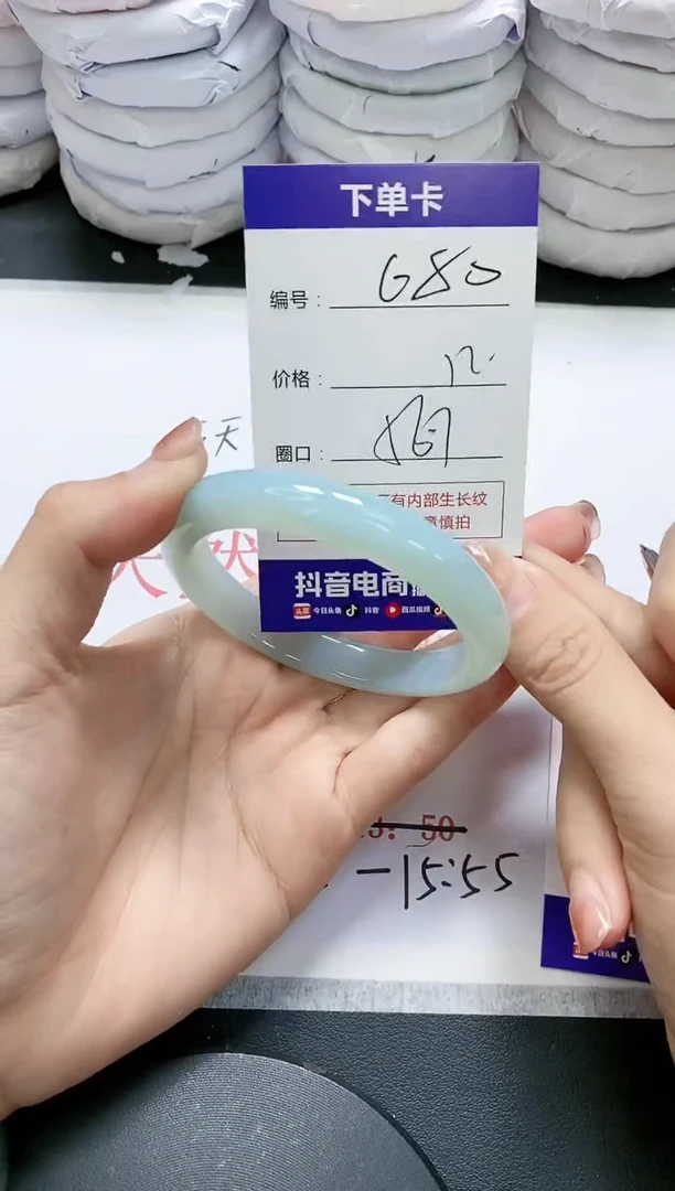 未镶嵌手镯玛瑙/玉髓680