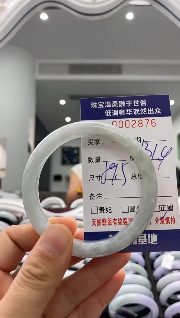 未镶嵌手镯翡翠天然缅甸A货翡翠