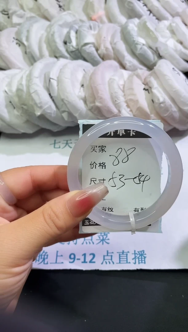 手镯玛瑙/玉髓未镶嵌玛瑙手镯