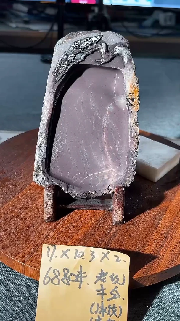 7寸敲边冰纹老坑带木盒