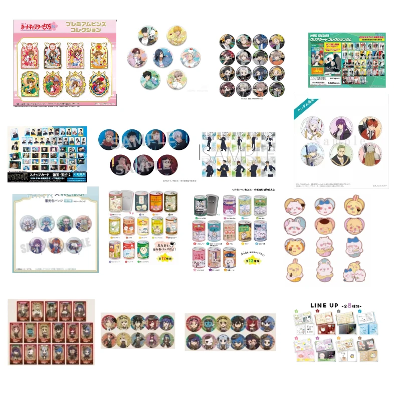 【清仓系列五随拿不选号】多ip2  卡片/吧唧等 现货盲袋代拆