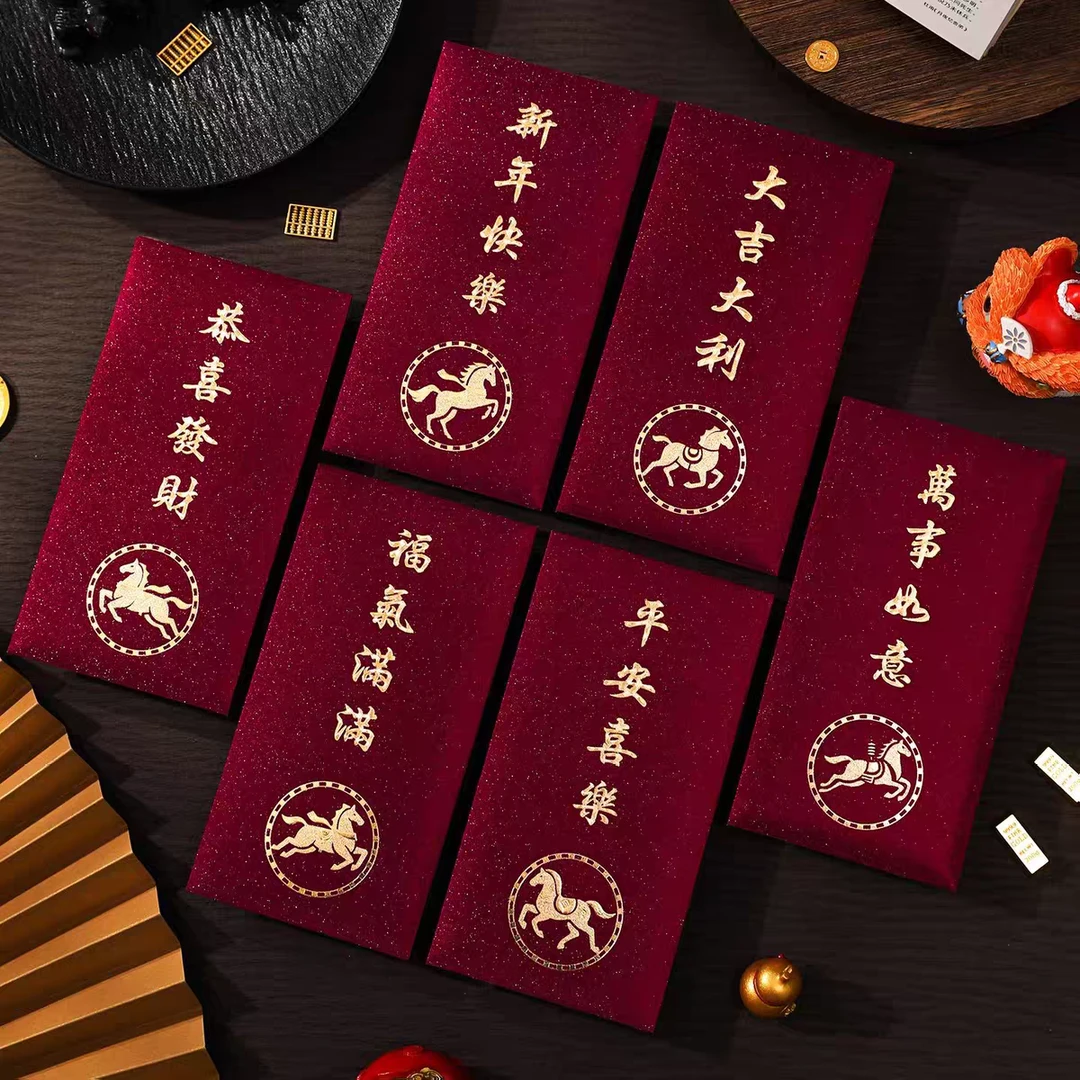创意生肖马年中号磨砂红色利是封新年贺岁通用袋