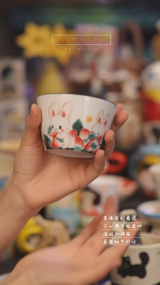 【闪购商品】景德镇可爱设计师款陶瓷
