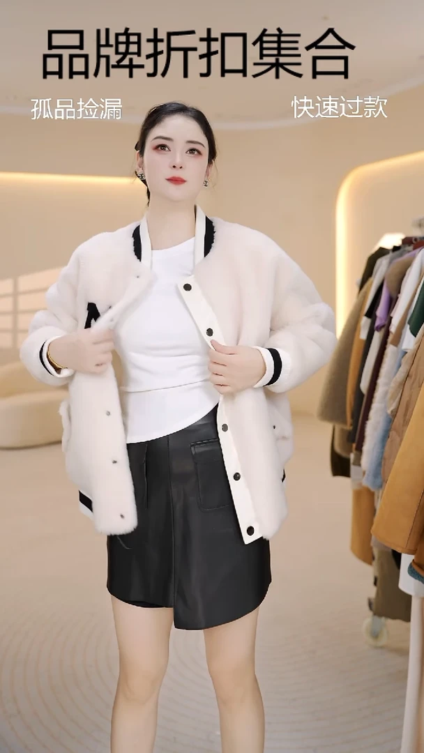 单单品牌集合孤品/125