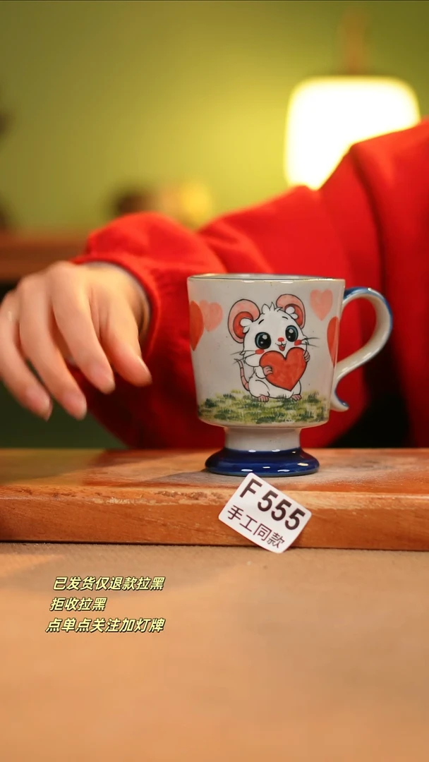 【闪购商品】其他F555陶然集器瓷器