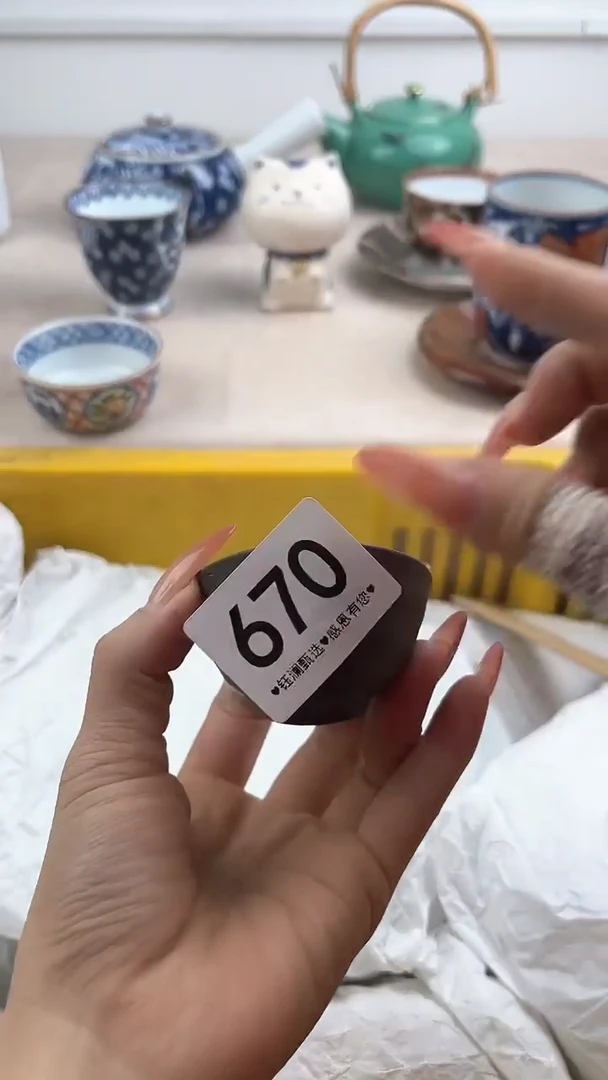 【闪购商品】瓷片670，，，，，，