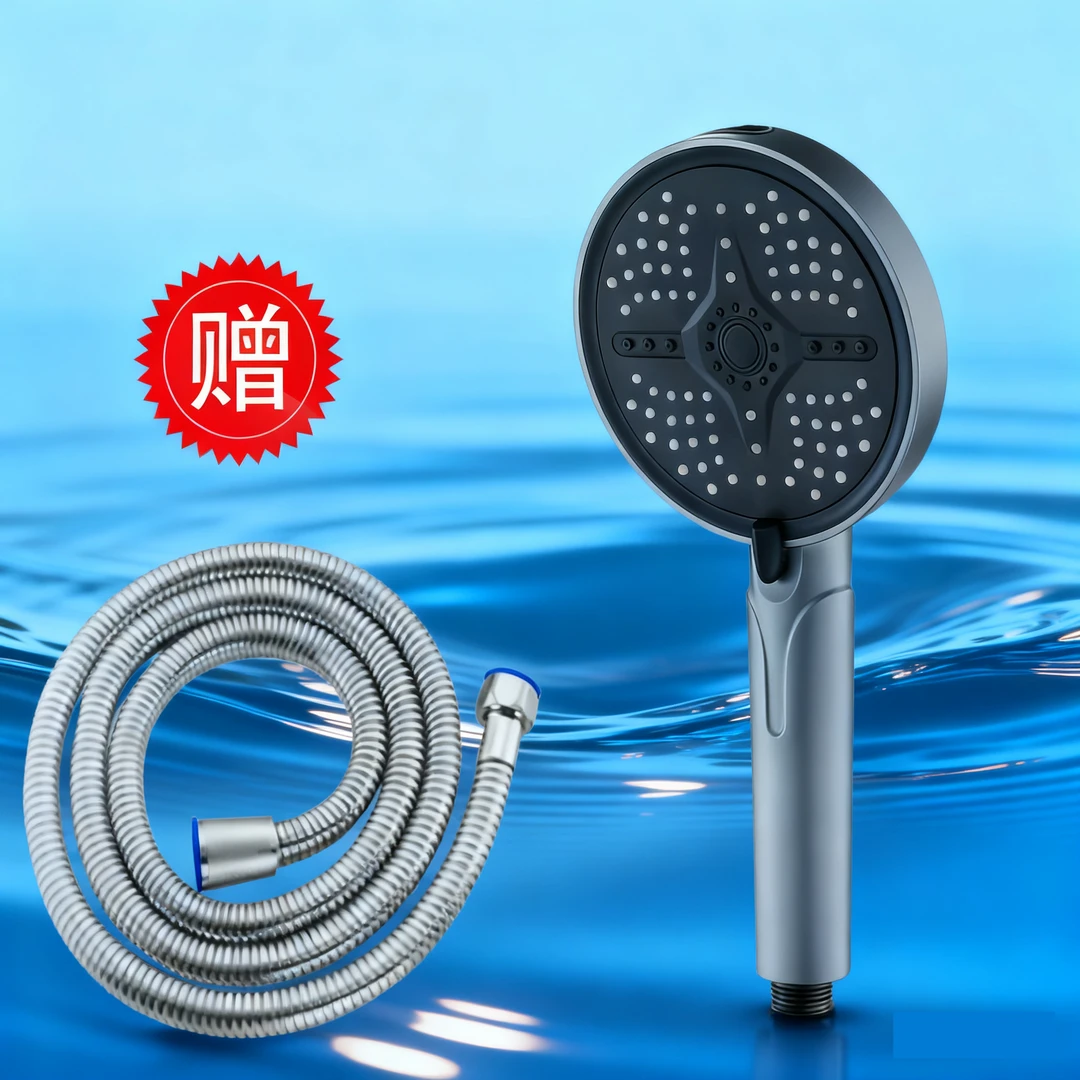 跨境轻奢大面板增压花洒四档调节喷枪淋浴喷头家用洗澡手持莲蓬头