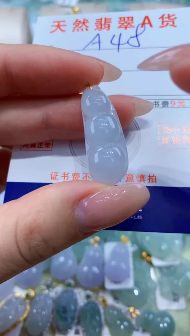 翡翠未镶嵌颈饰天然A货翡翠挂件