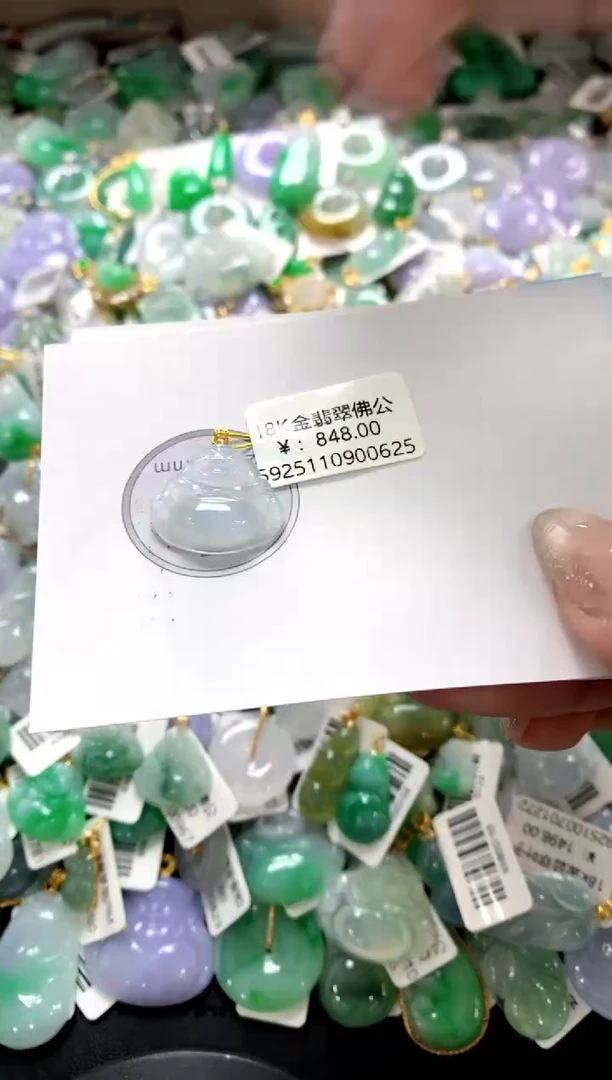 颈饰18K金镶嵌翡翠11111111