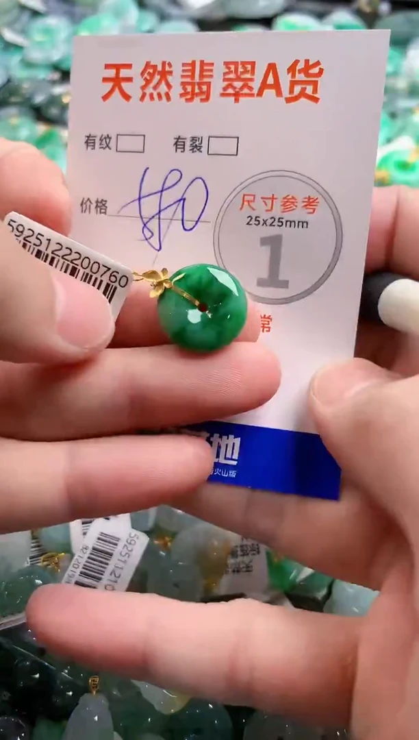 颈饰18K金镶嵌翡翠1037822887