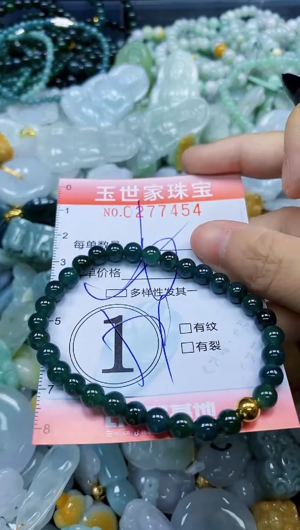 翡翠未镶嵌颈饰闪购0277454多样性发其一