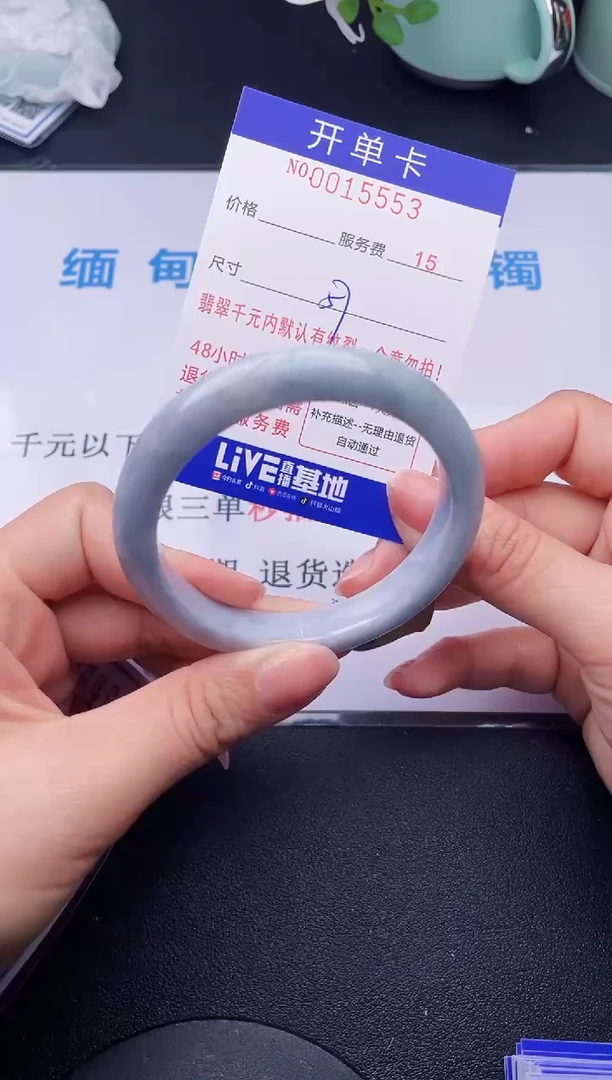 【闪购商品】翡翠手镯未镶嵌53天然翡翠A货