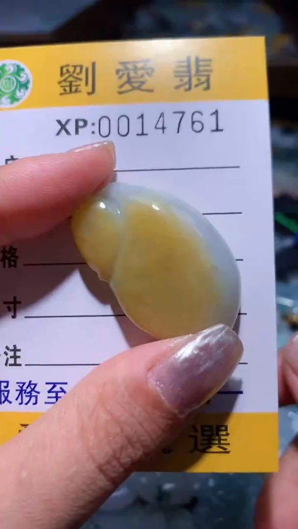 翡翠未镶嵌颈饰翡翠A货 多样性发其一（不含链）