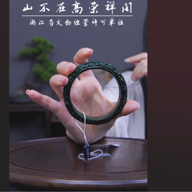 清代翡翠手镯 87916