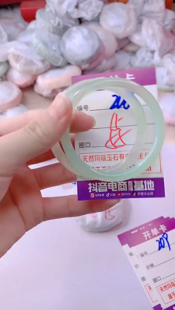 手镯玛瑙/玉髓未镶嵌208