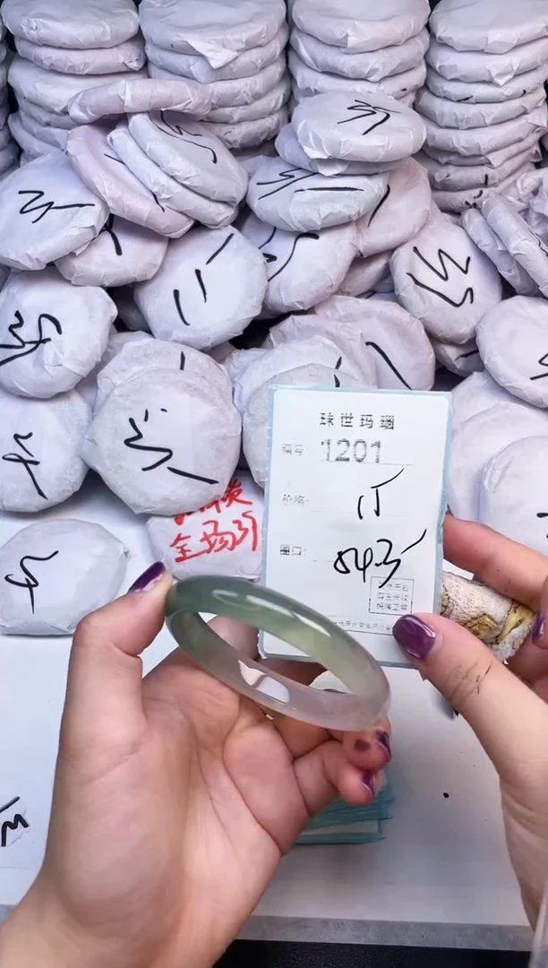 手镯玛瑙/玉髓未镶嵌1201