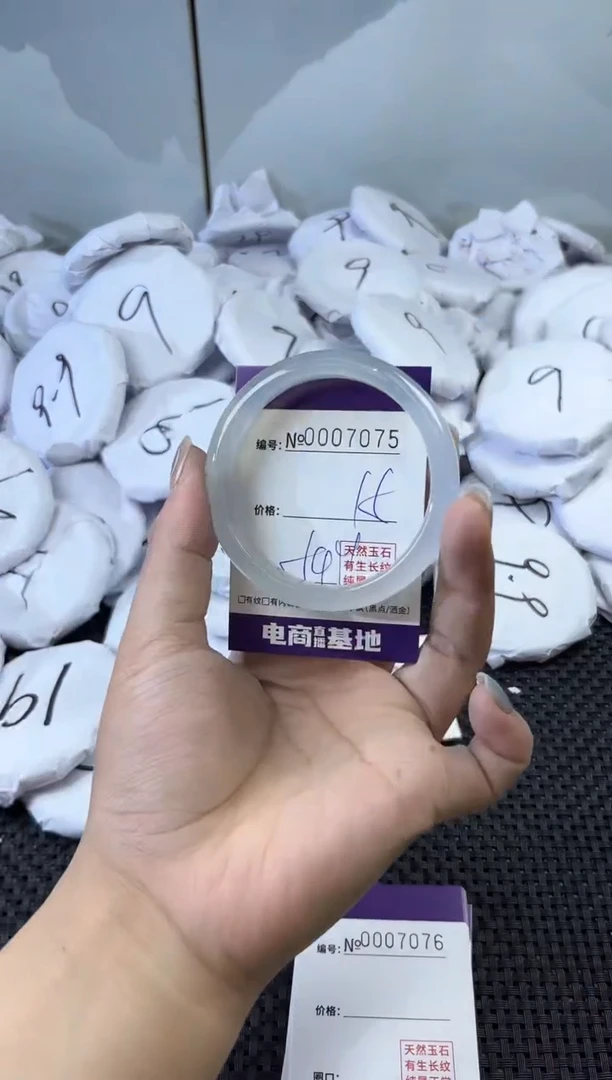 玛瑙/玉髓手镯未镶嵌7075
