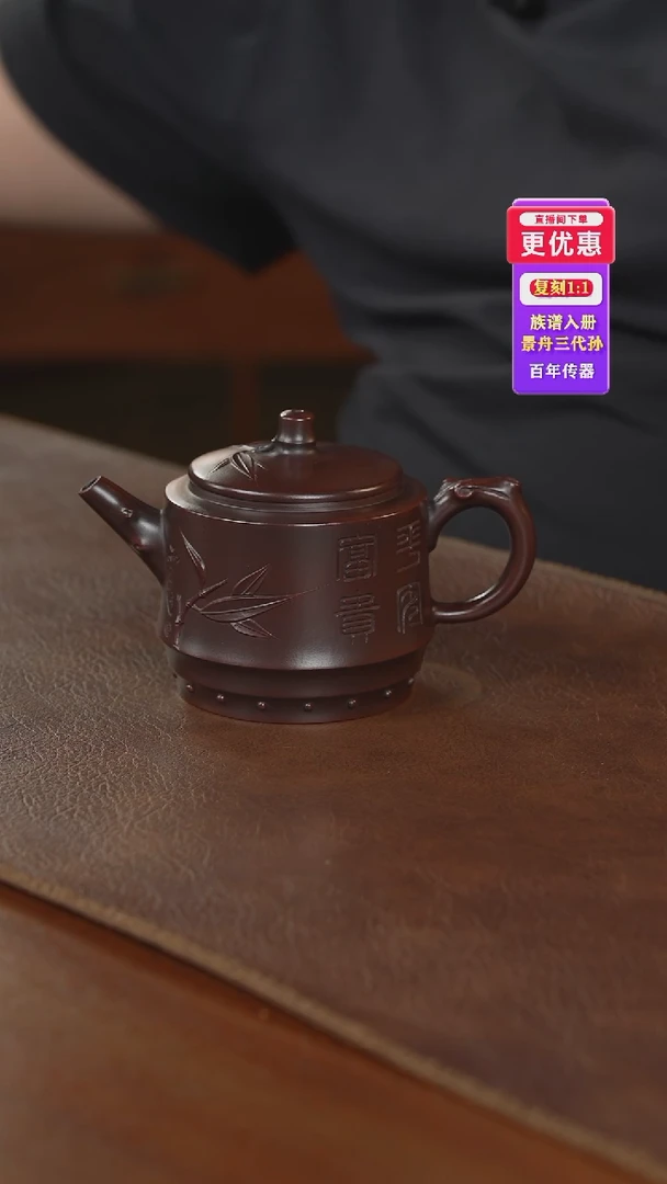 茶壶紫砂紫砂壶紫砂壶