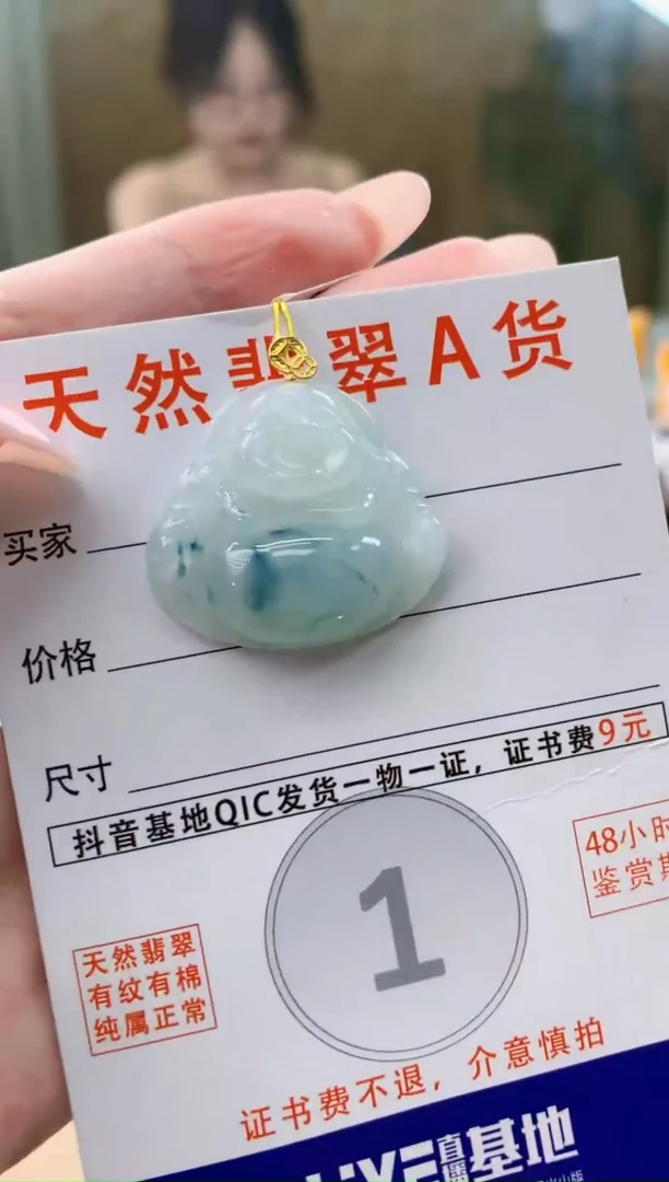 颈饰18K金镶嵌翡翠天然A货翡翠挂件