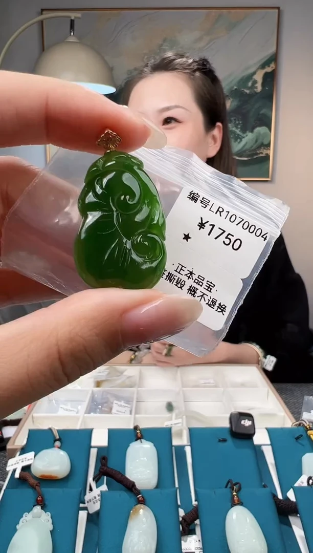 颈饰未镶嵌和田玉吊坠 LR