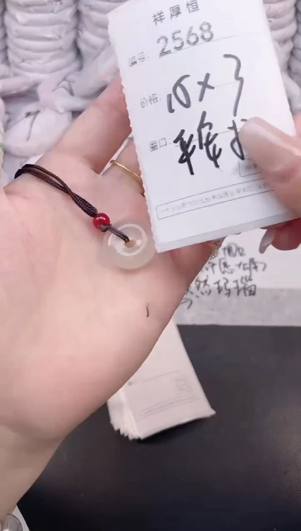 玛瑙/玉髓手镯未镶嵌2568