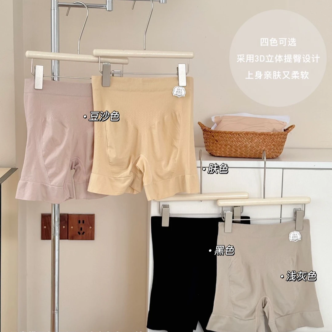 【小曼】5501柔软舒适夏季粉底液三分安全裤女内裤