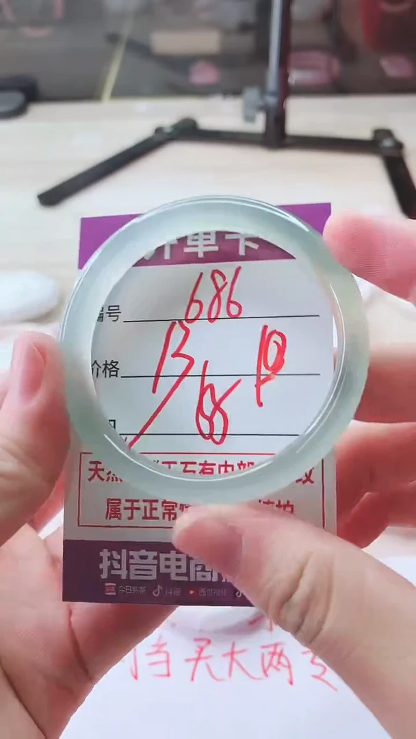 手镯玛瑙/玉髓未镶嵌686