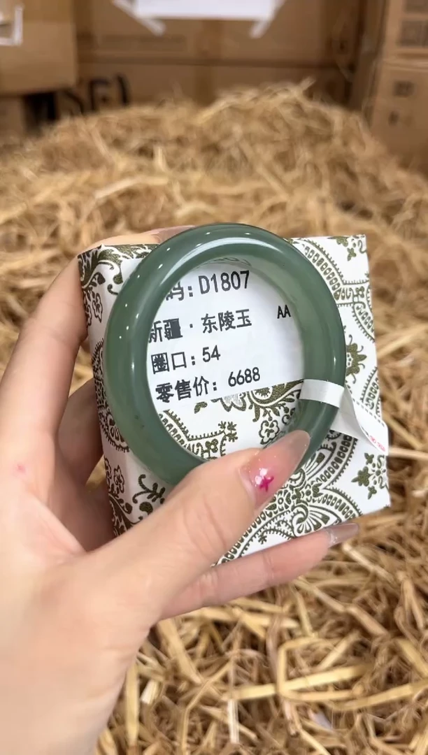 未镶嵌手镯石英质玉D1807