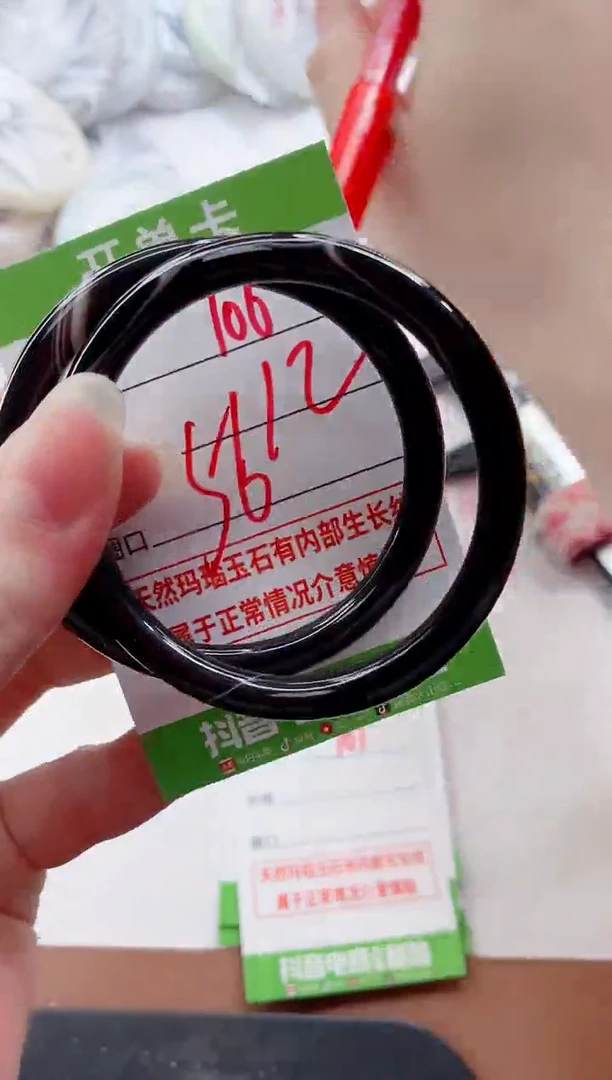 玛瑙/玉髓手镯未镶嵌106