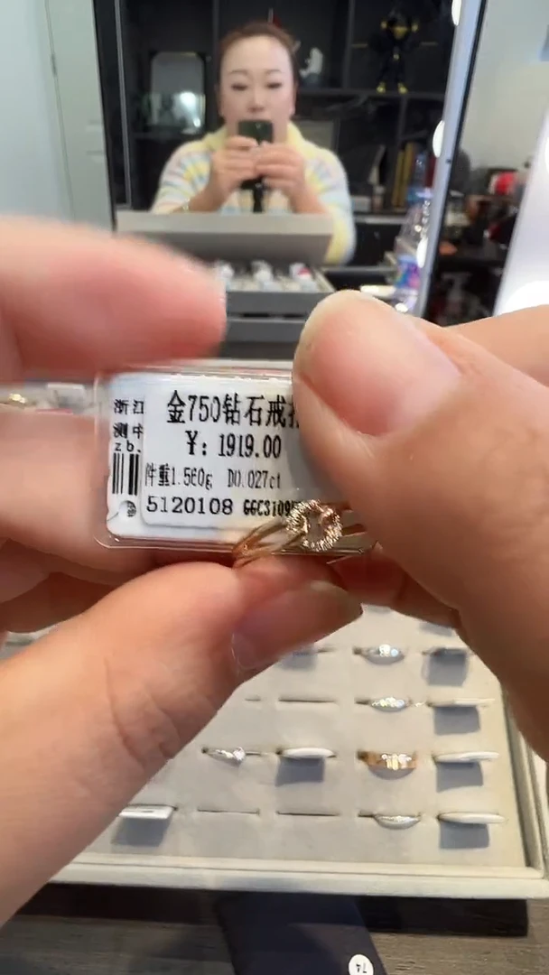 18K金镶嵌戒指/指环钻石天然真金真钻