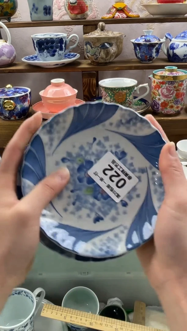 瓷片君**湘满20包邮一单一付