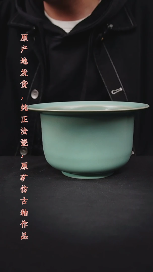 杯折沿茶海原矿仿古釉作品