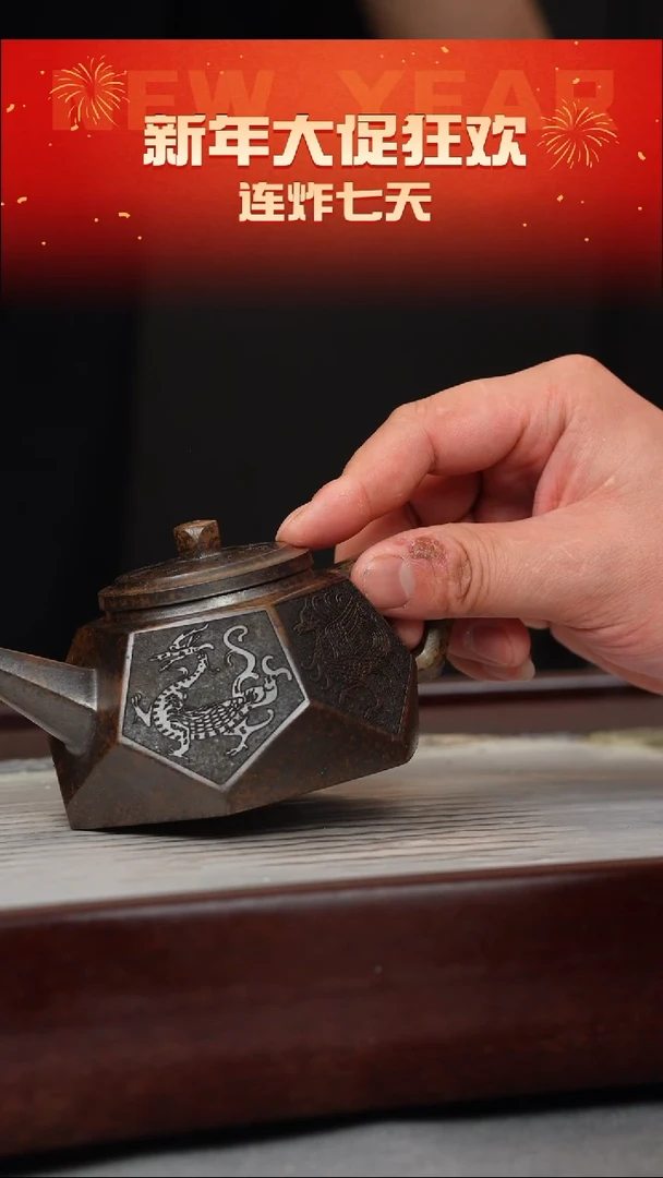【闪购商品】紫砂茶壶龙背青 柴烧 钻石 四大神兽