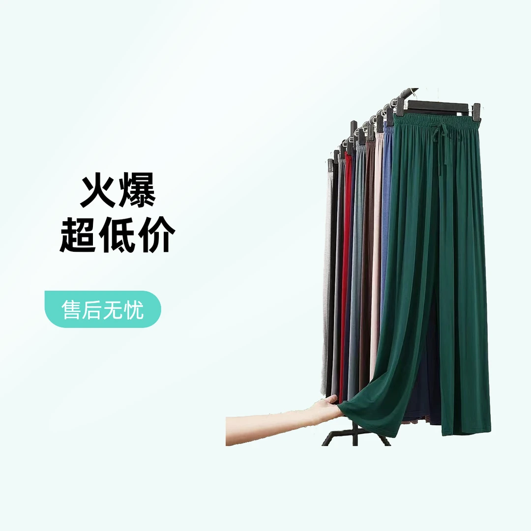 高腰夏季长裤时尚裤百搭条纹薄款阔腿裤春夏宽松直筒垂感九分显瘦