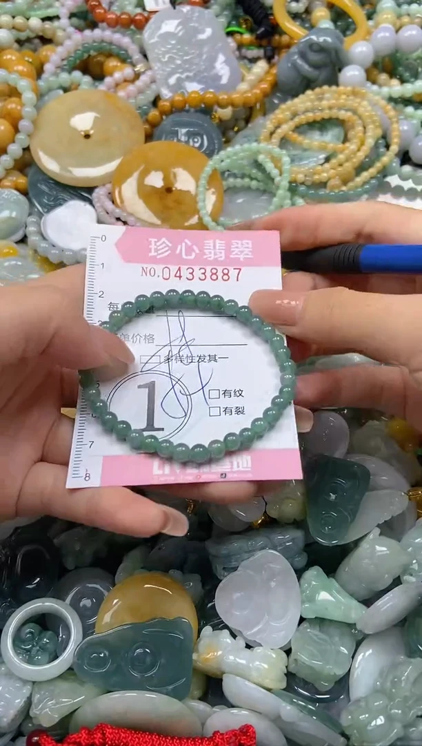 颈饰未镶嵌翡翠闪购0433887