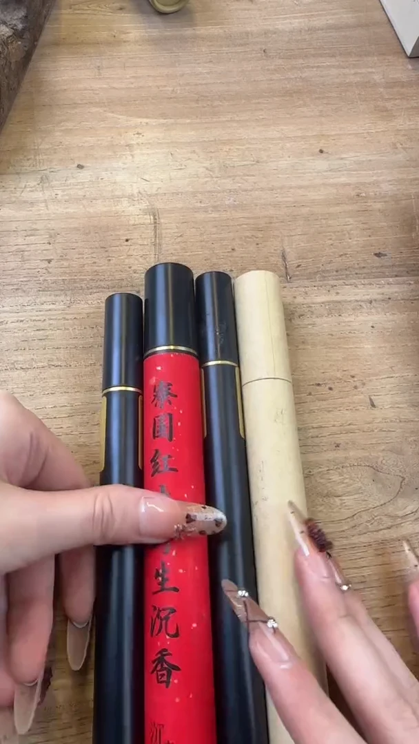 线香106号   孤品福利