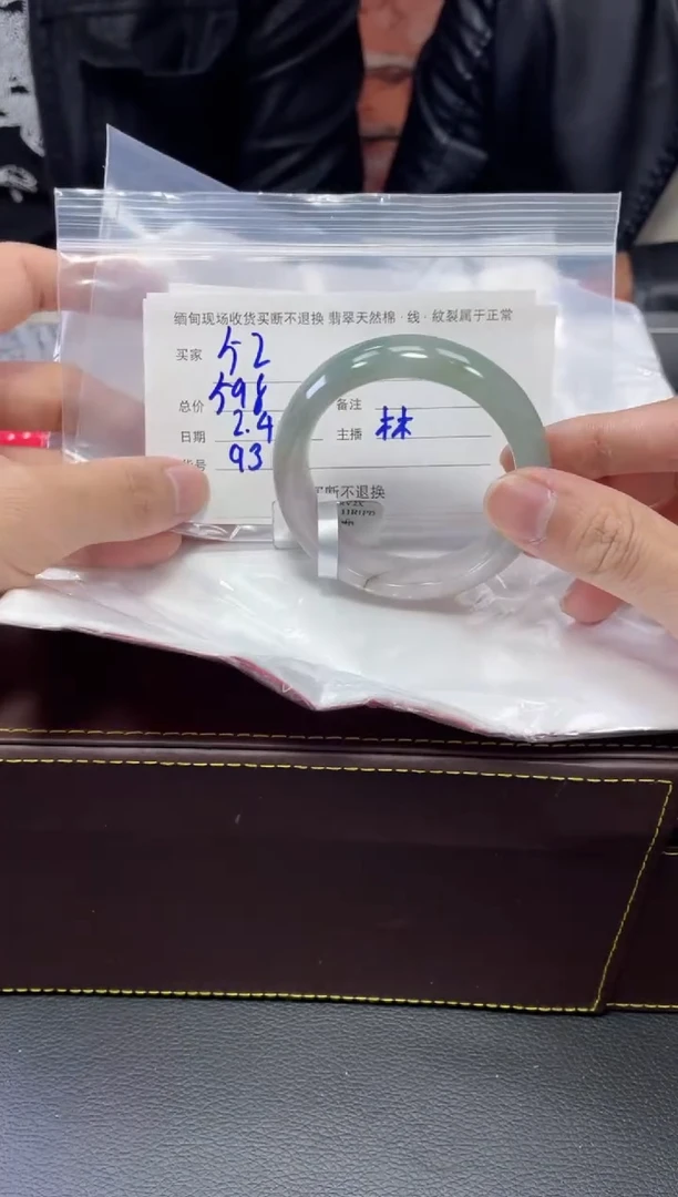【闪购商品】定制翡翠1未镶嵌毛货手镯需精细抛光/52+